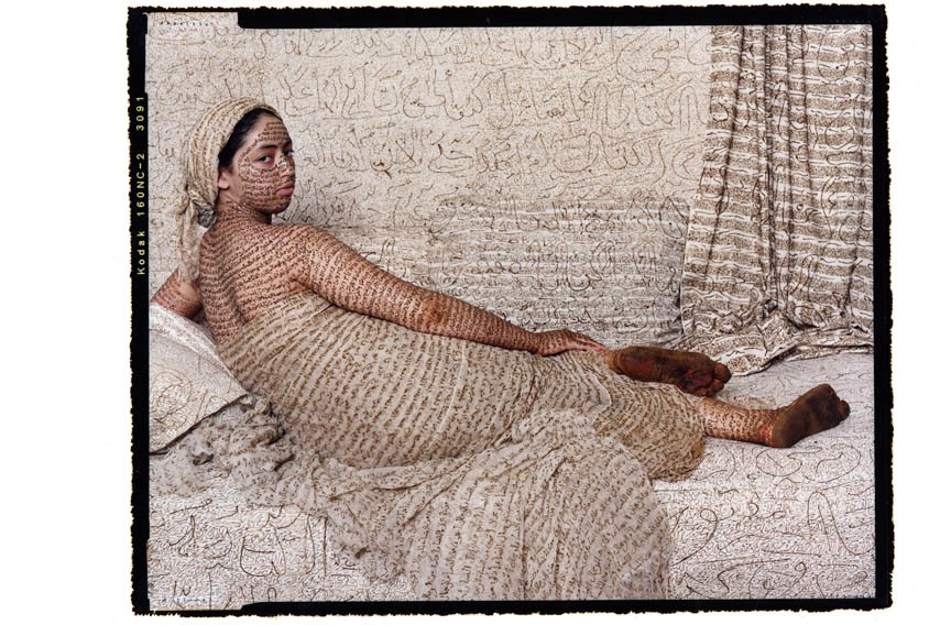 Richmond to Host Major Conference on Islamic Art